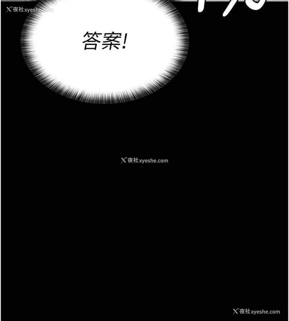 9P - 夜间诊疗室