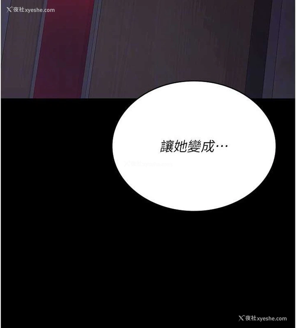 99P - 夜间诊疗室