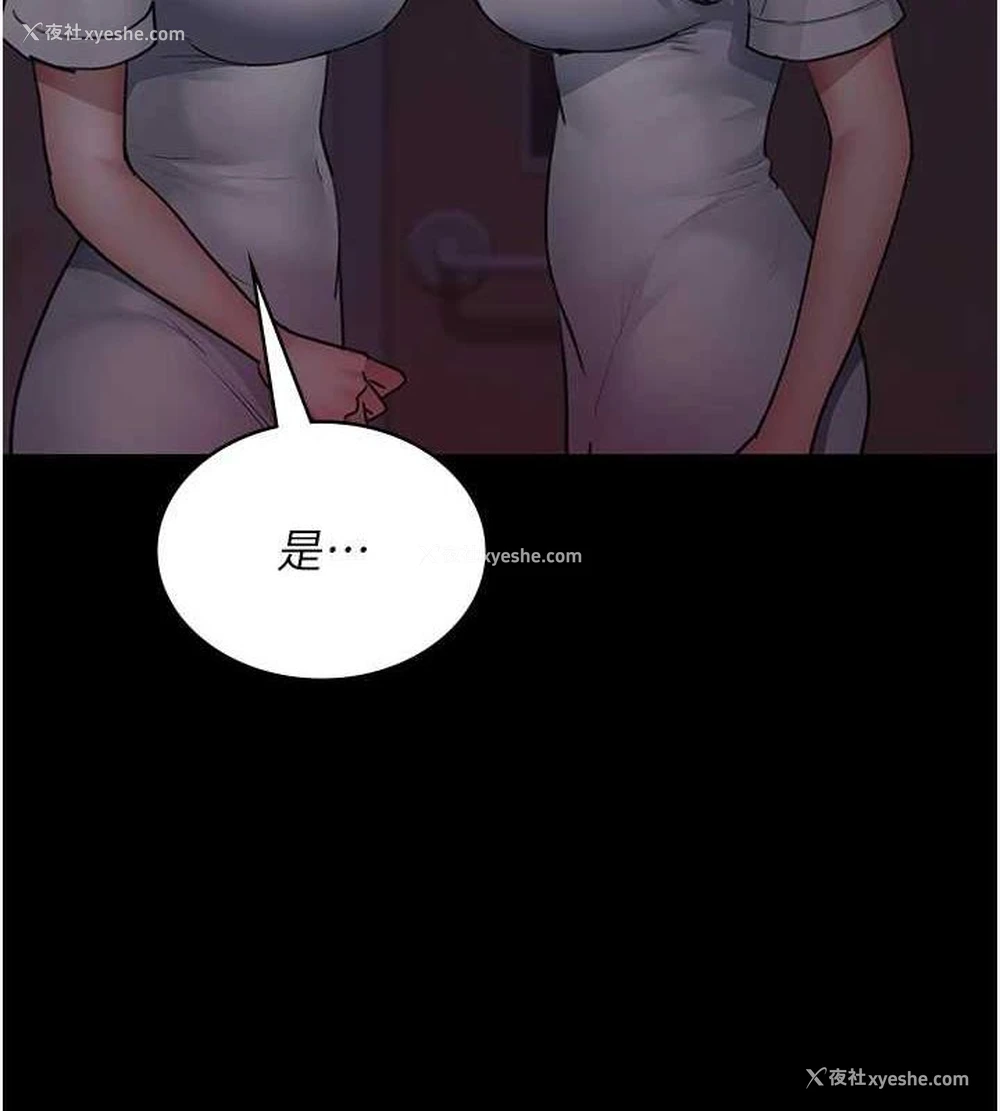 100P - 夜间诊疗室