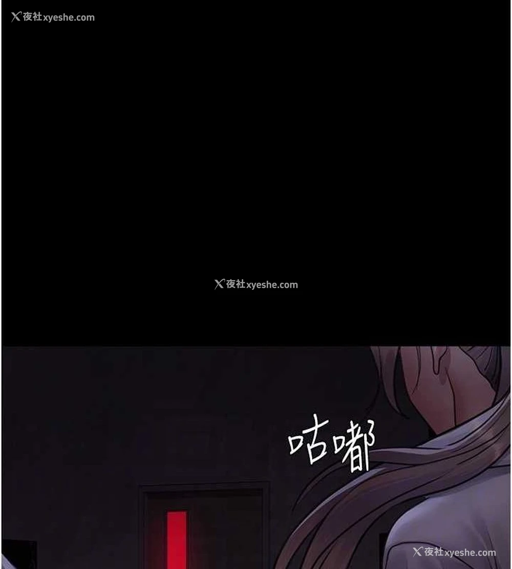 101P - 夜间诊疗室