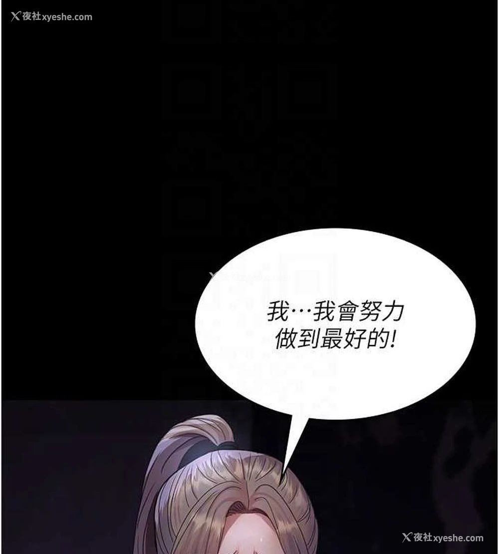 103P - 夜间诊疗室