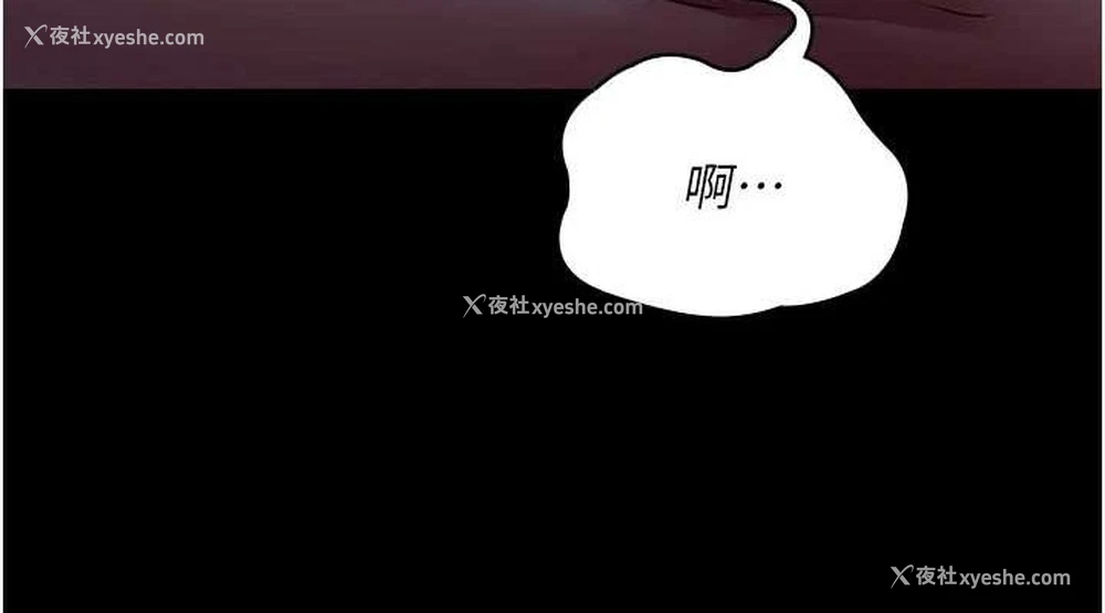 113P - 夜间诊疗室