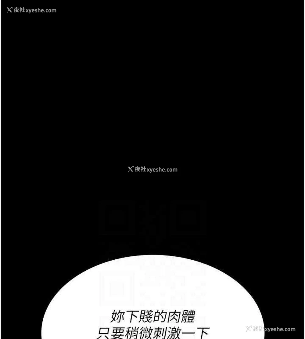 114P - 夜间诊疗室