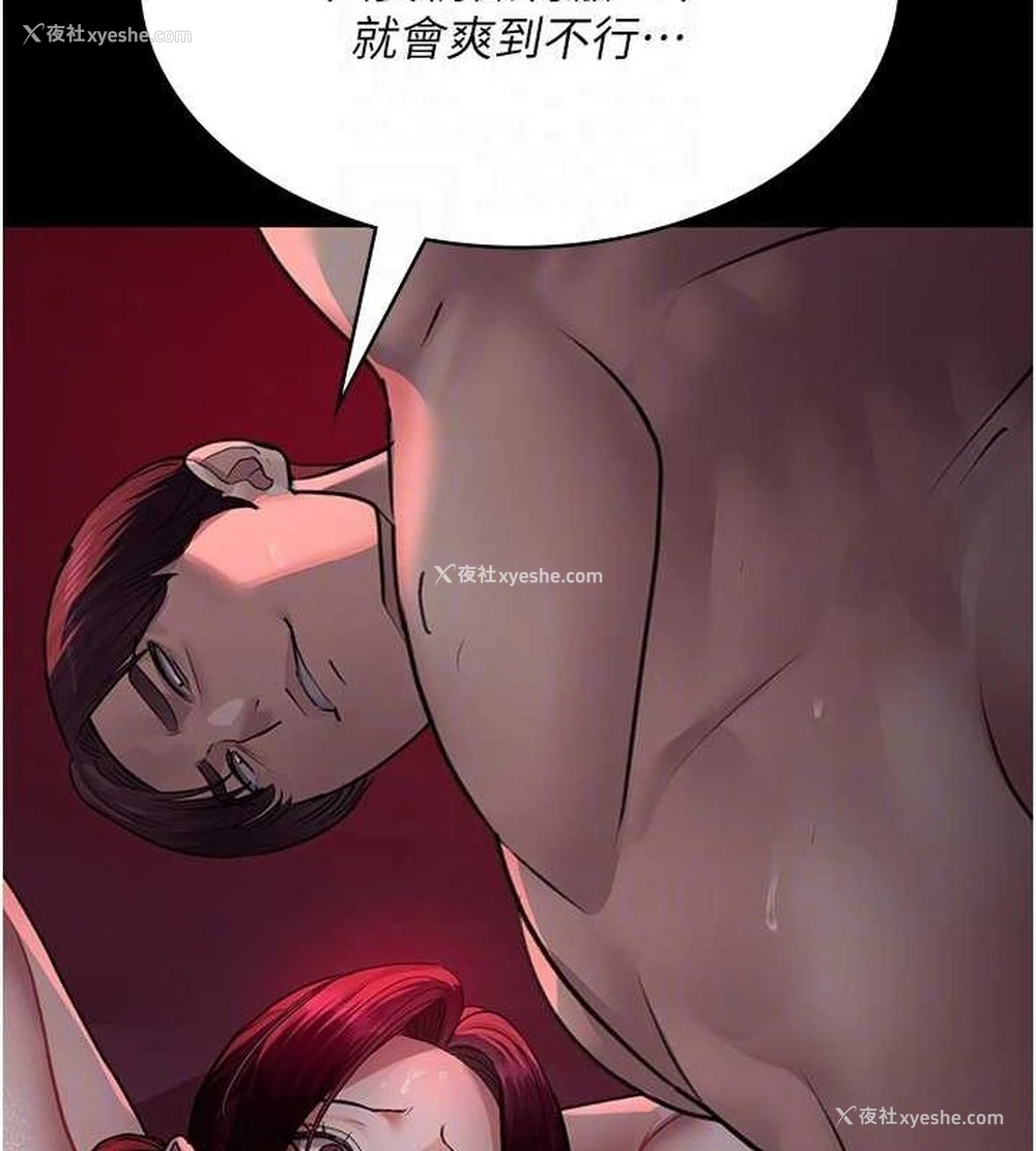 115P - 夜间诊疗室