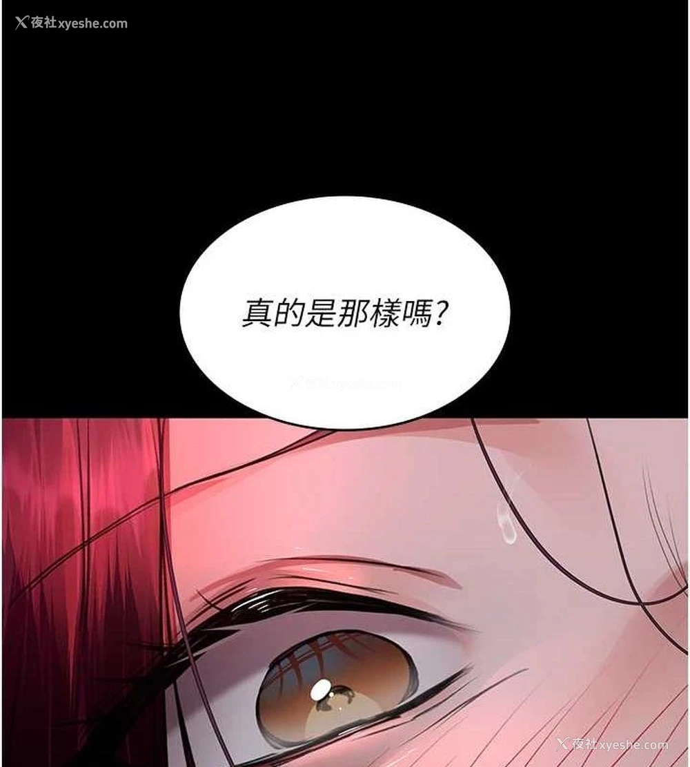 118P - 夜间诊疗室