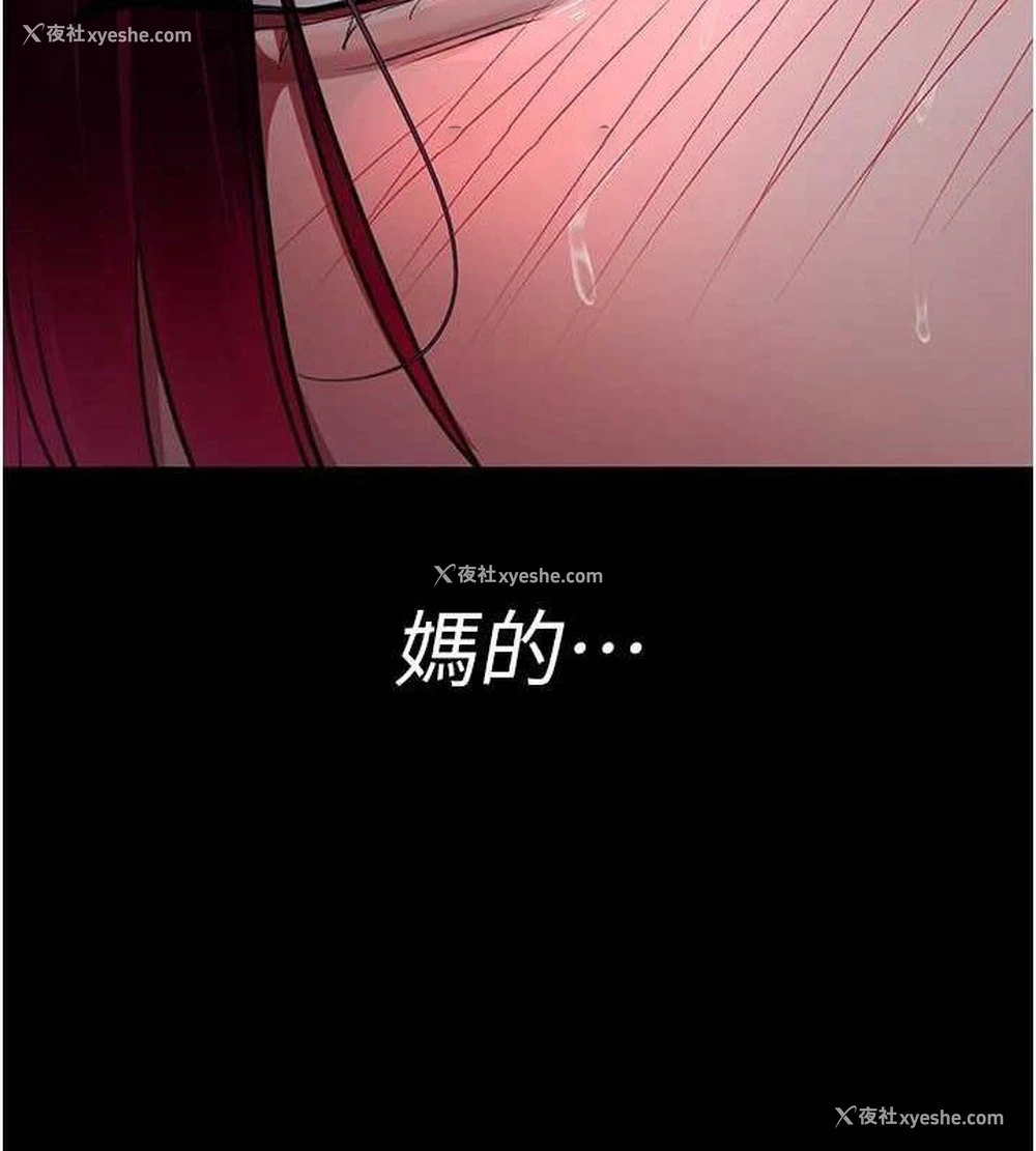 119P - 夜间诊疗室