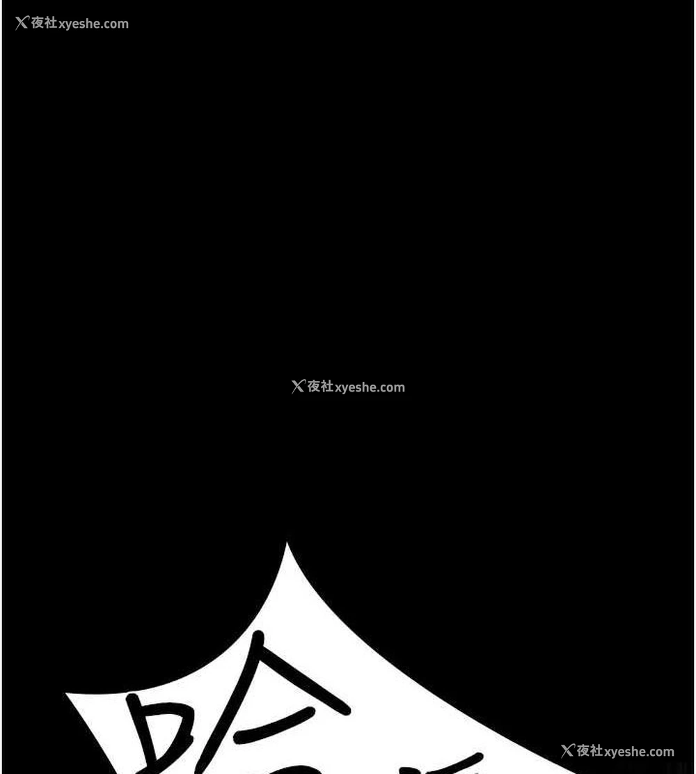 122P - 夜间诊疗室
