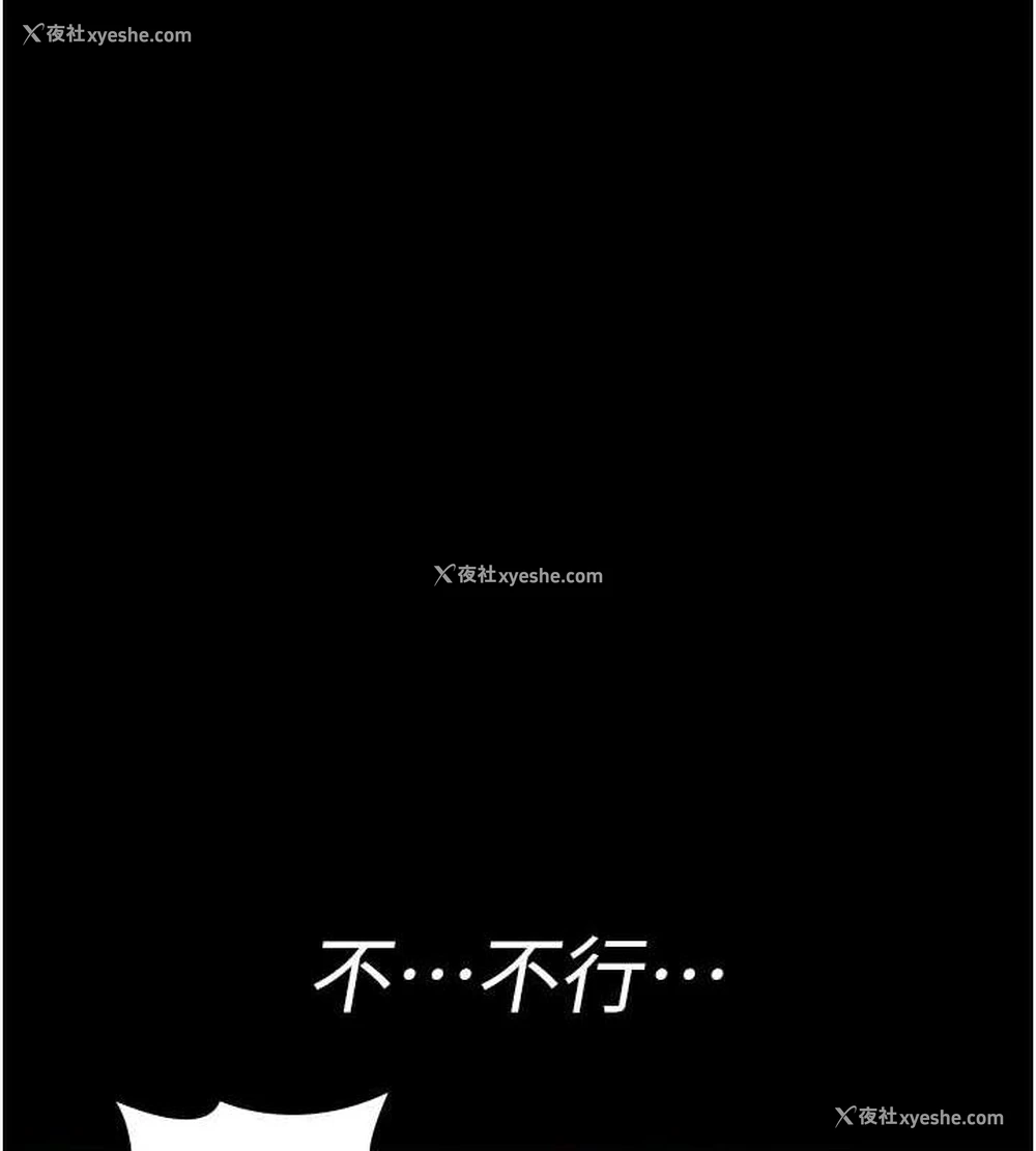 126P - 夜间诊疗室
