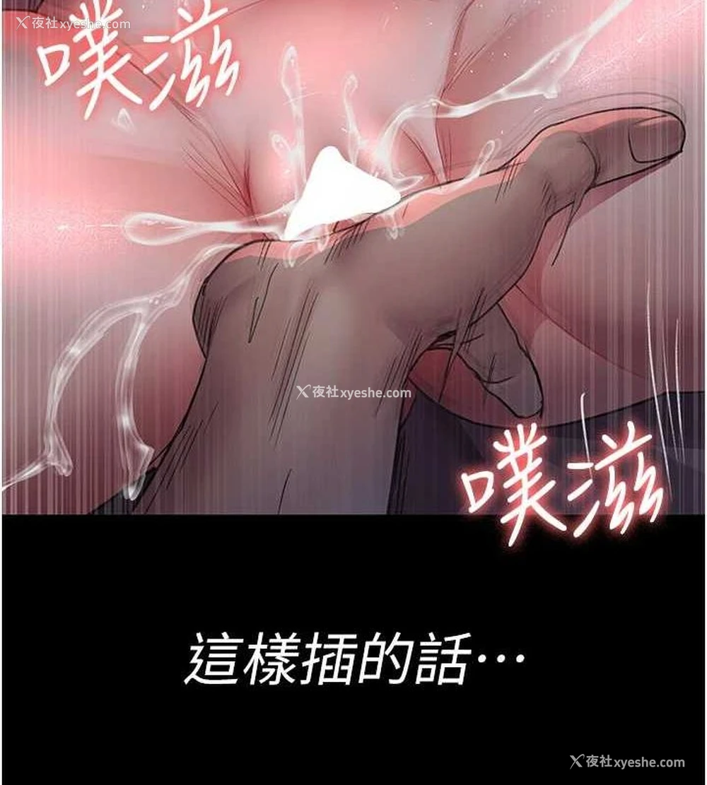 128P - 夜间诊疗室