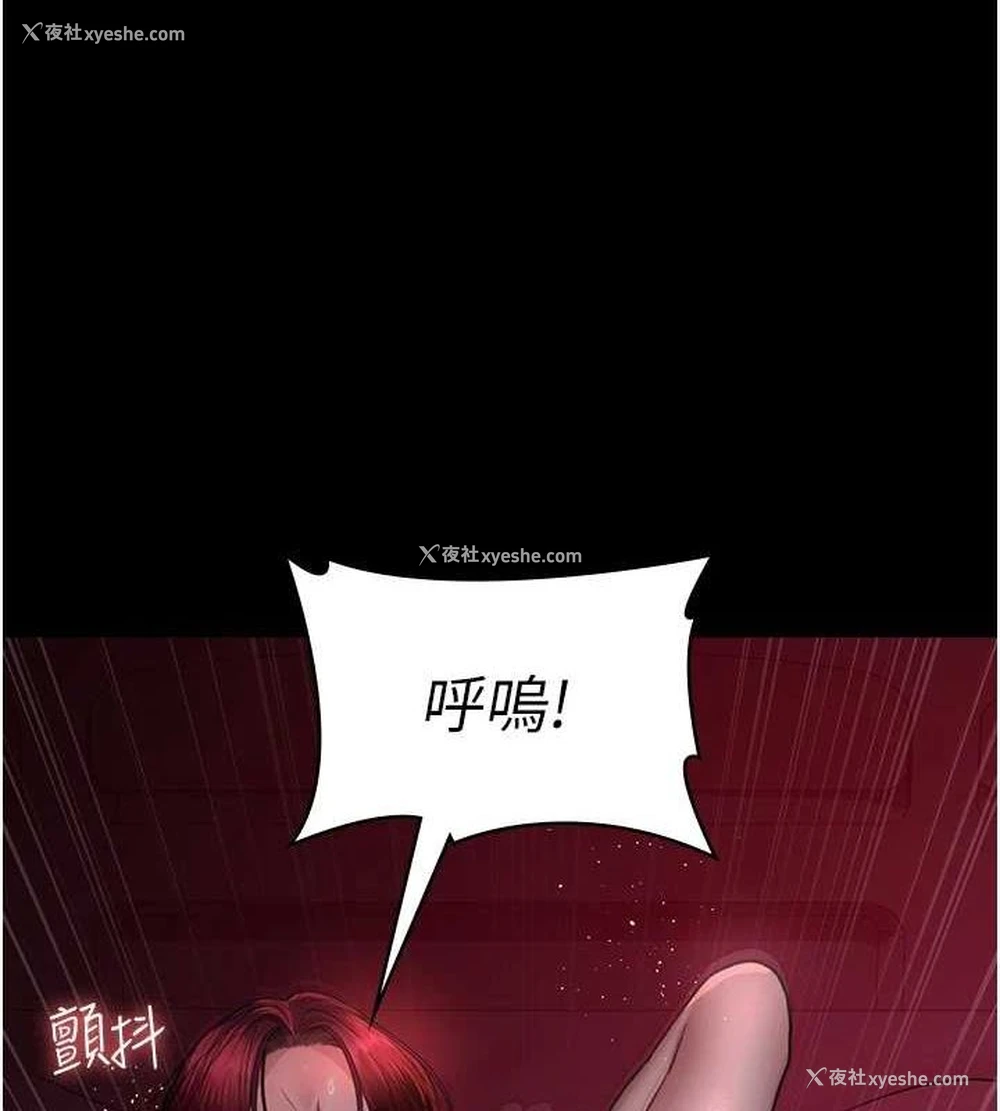 132P - 夜间诊疗室