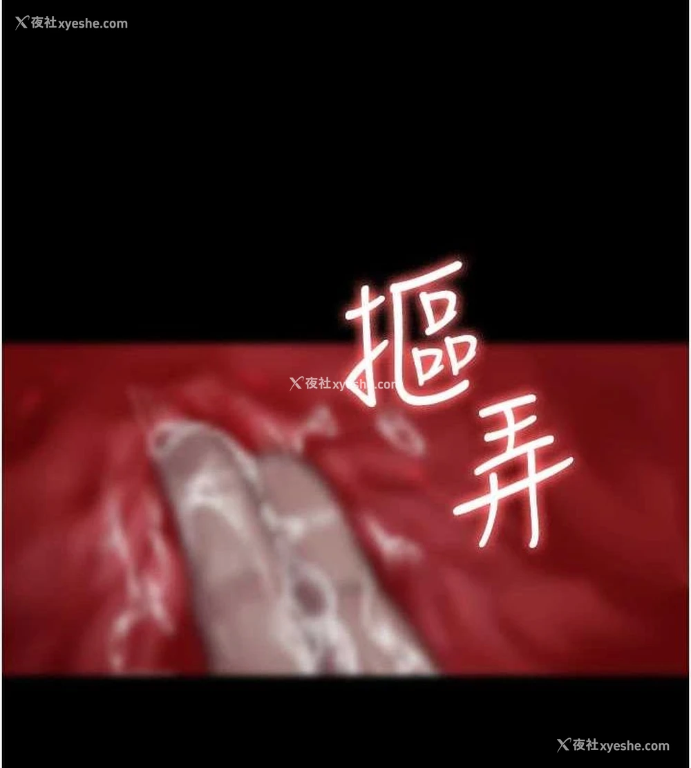 136P - 夜间诊疗室