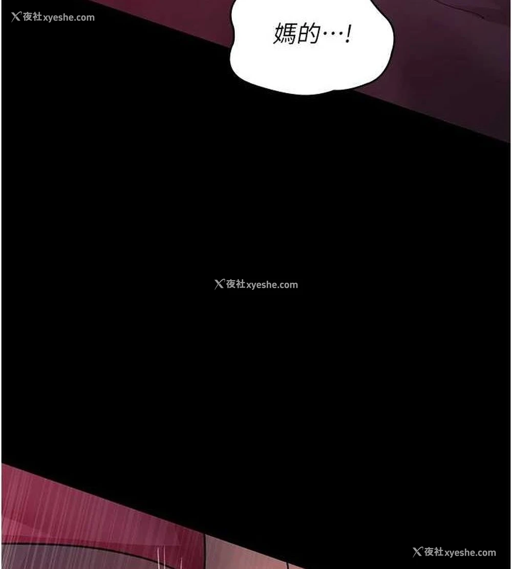 139P - 夜间诊疗室