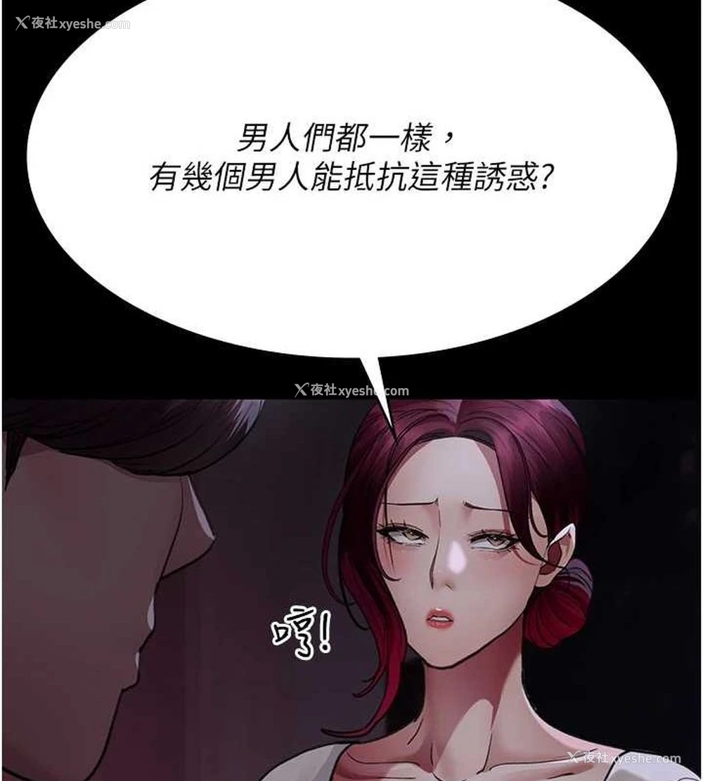 13P - 夜间诊疗室