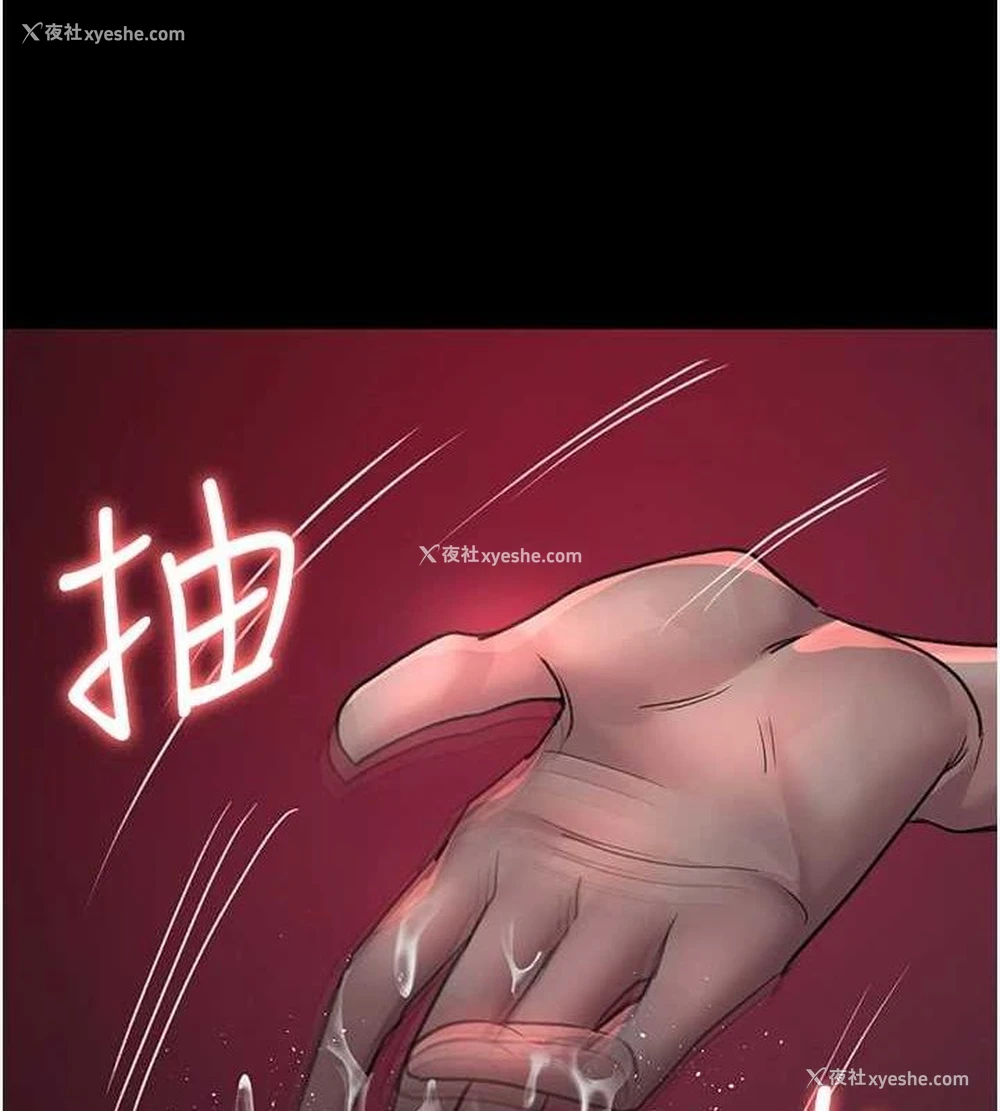 142P - 夜间诊疗室