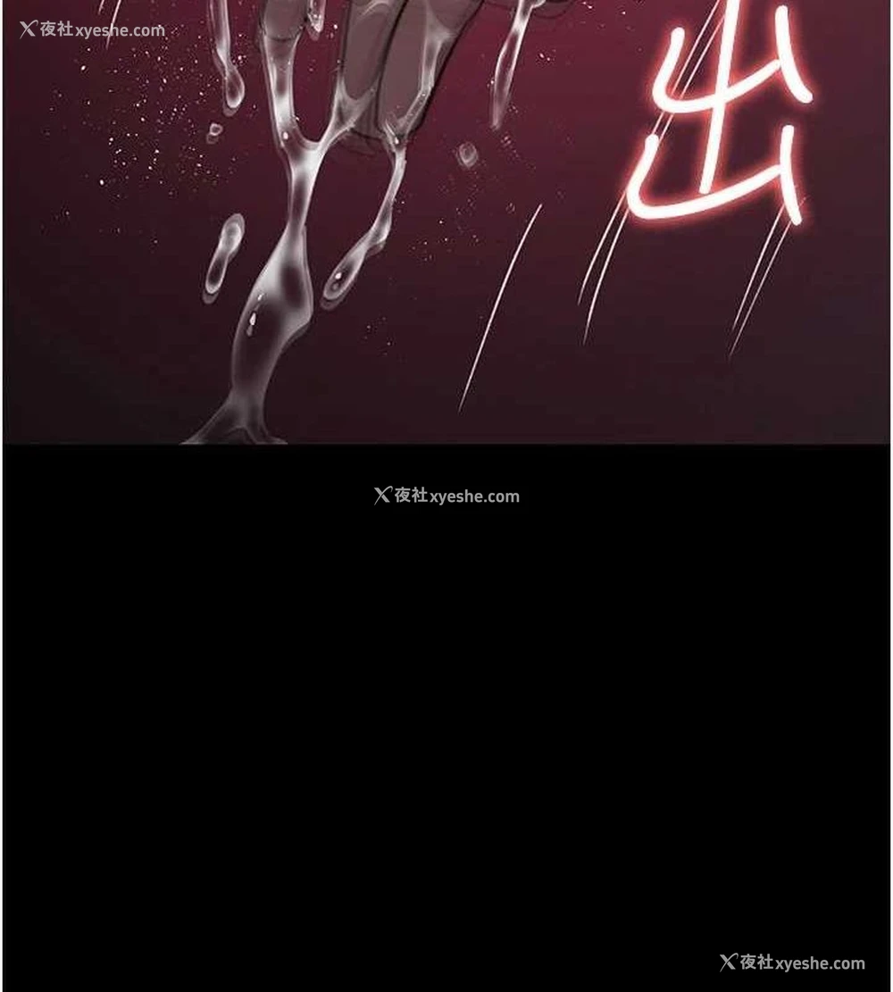 143P - 夜间诊疗室