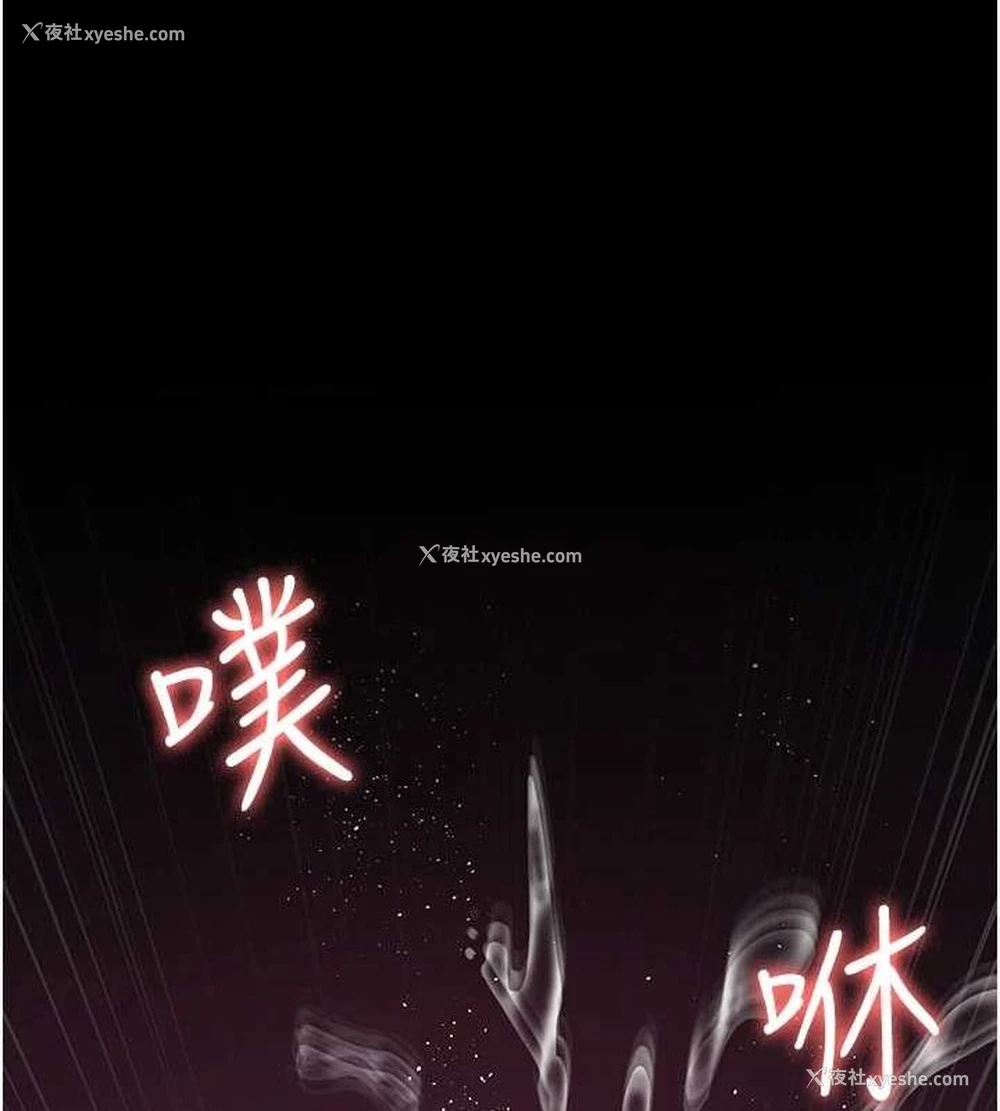 144P - 夜间诊疗室