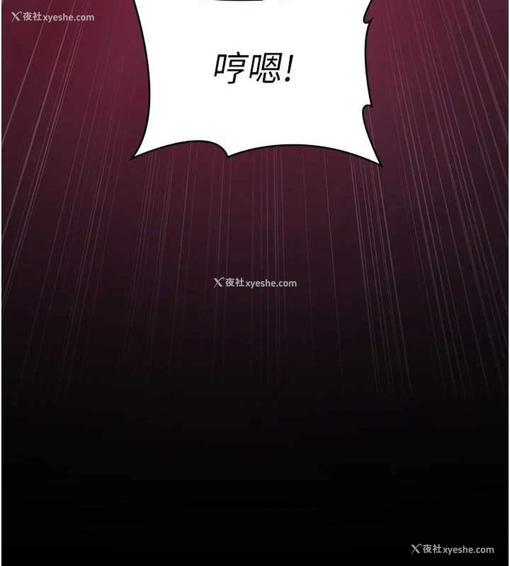 147P - 夜间诊疗室