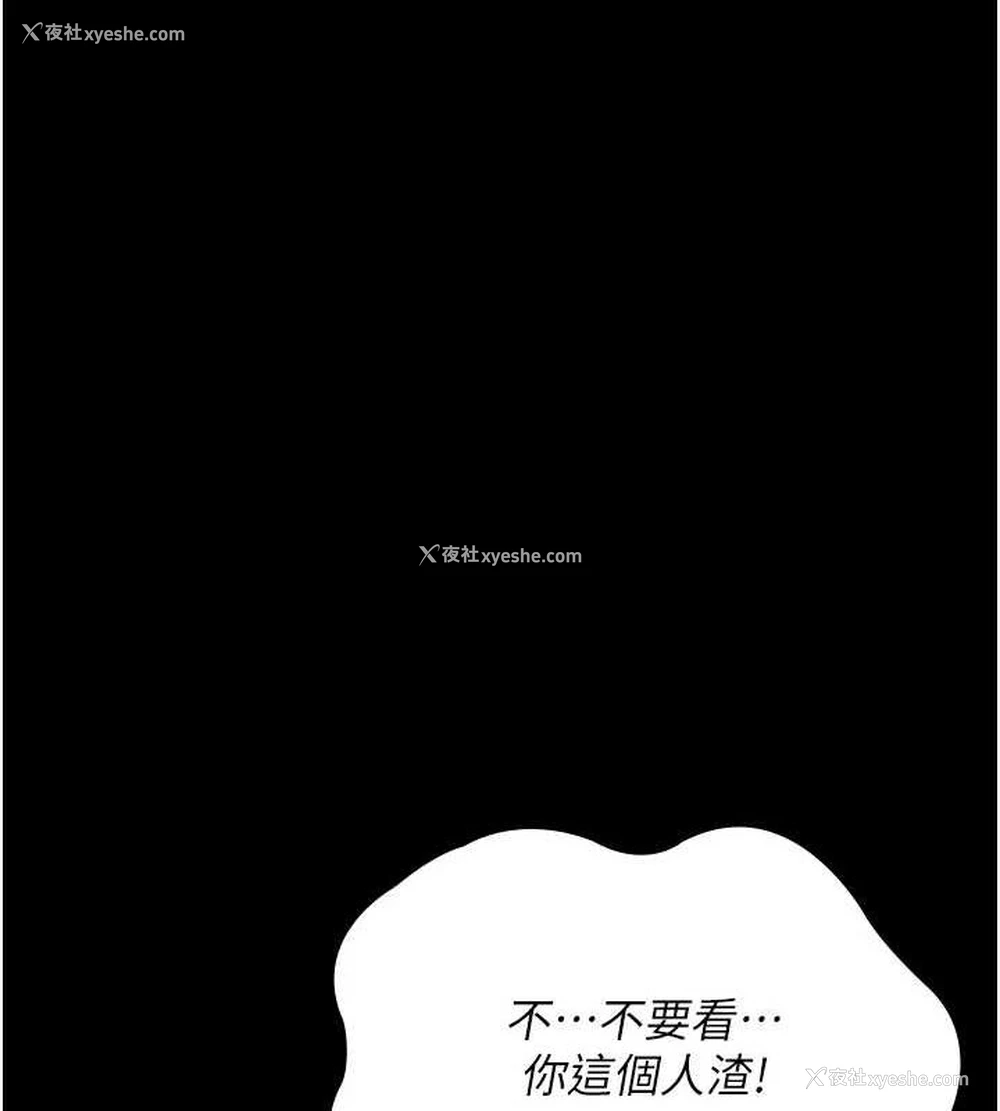 148P - 夜间诊疗室