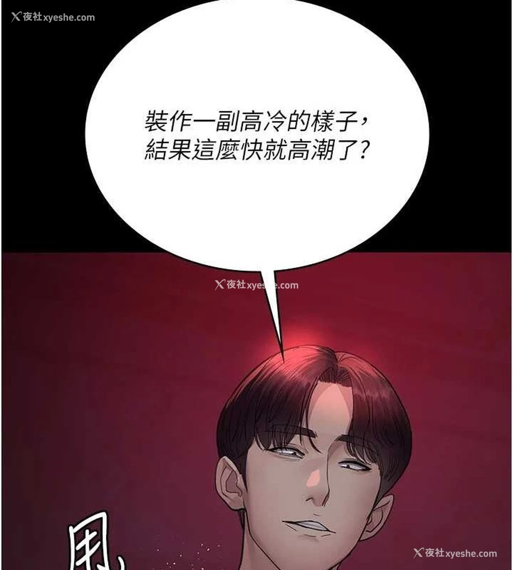 152P - 夜间诊疗室