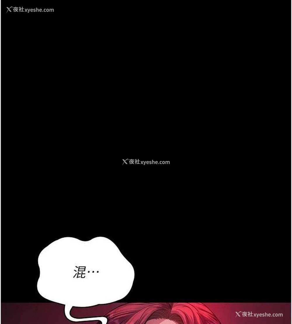 154P - 夜间诊疗室