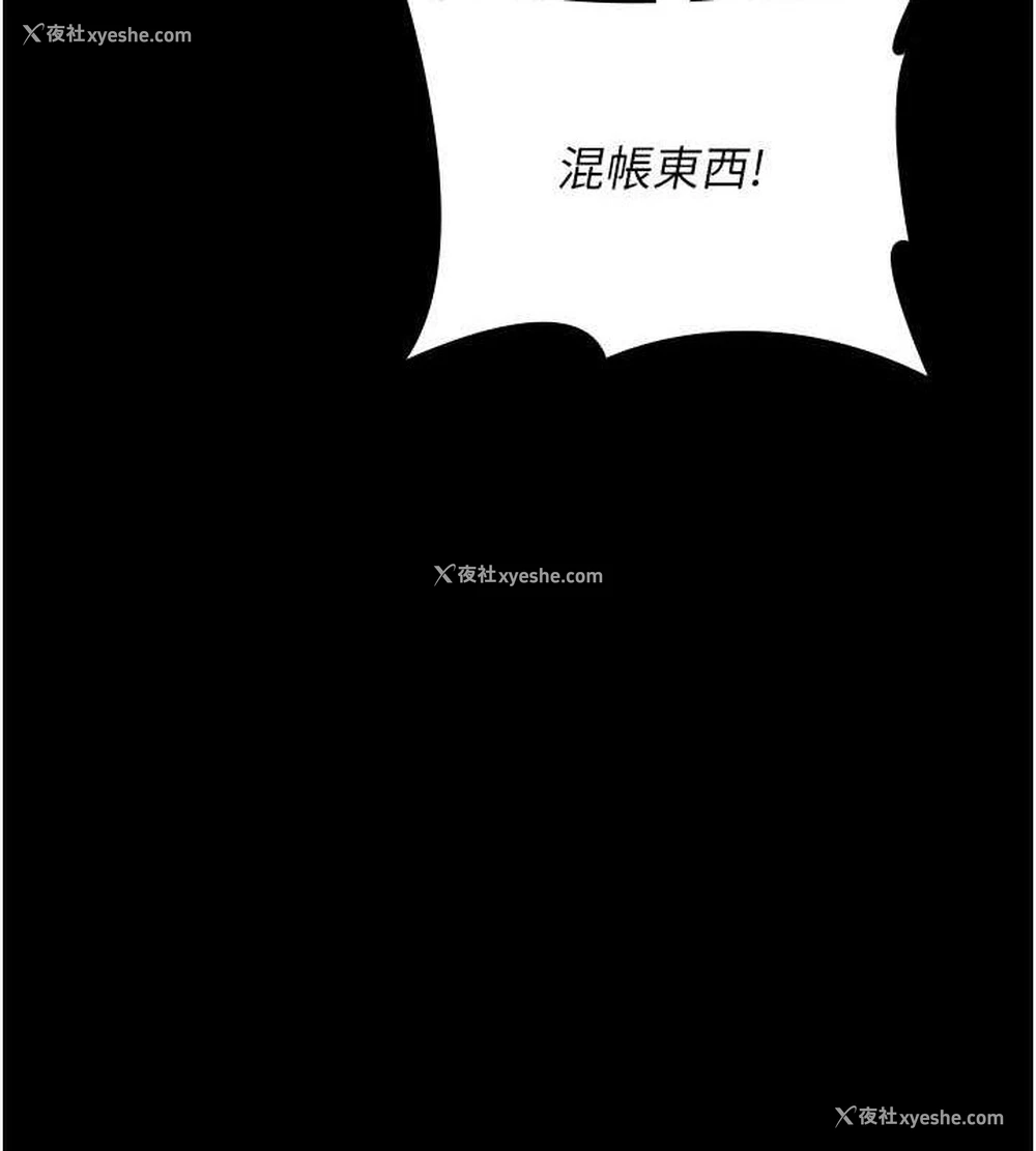 156P - 夜间诊疗室