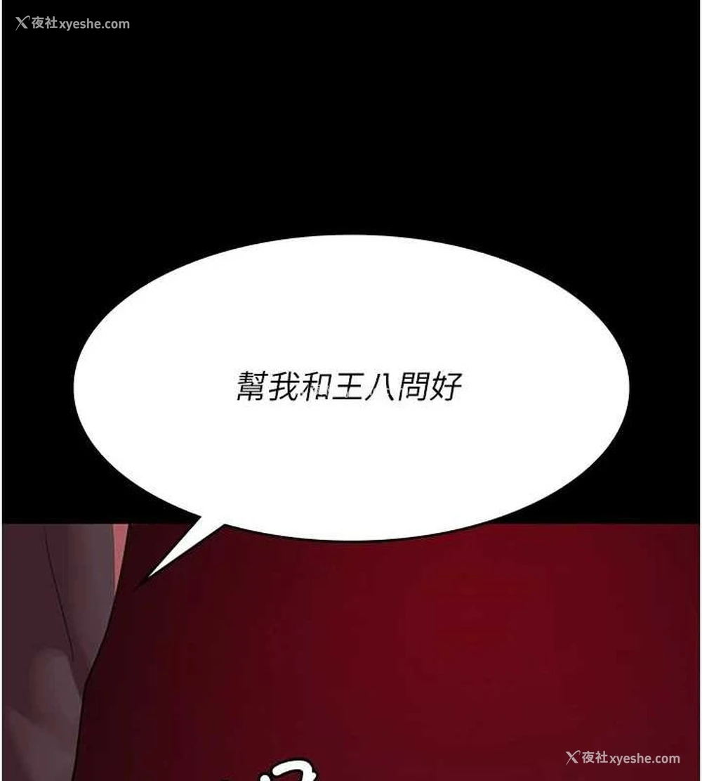 157P - 夜间诊疗室