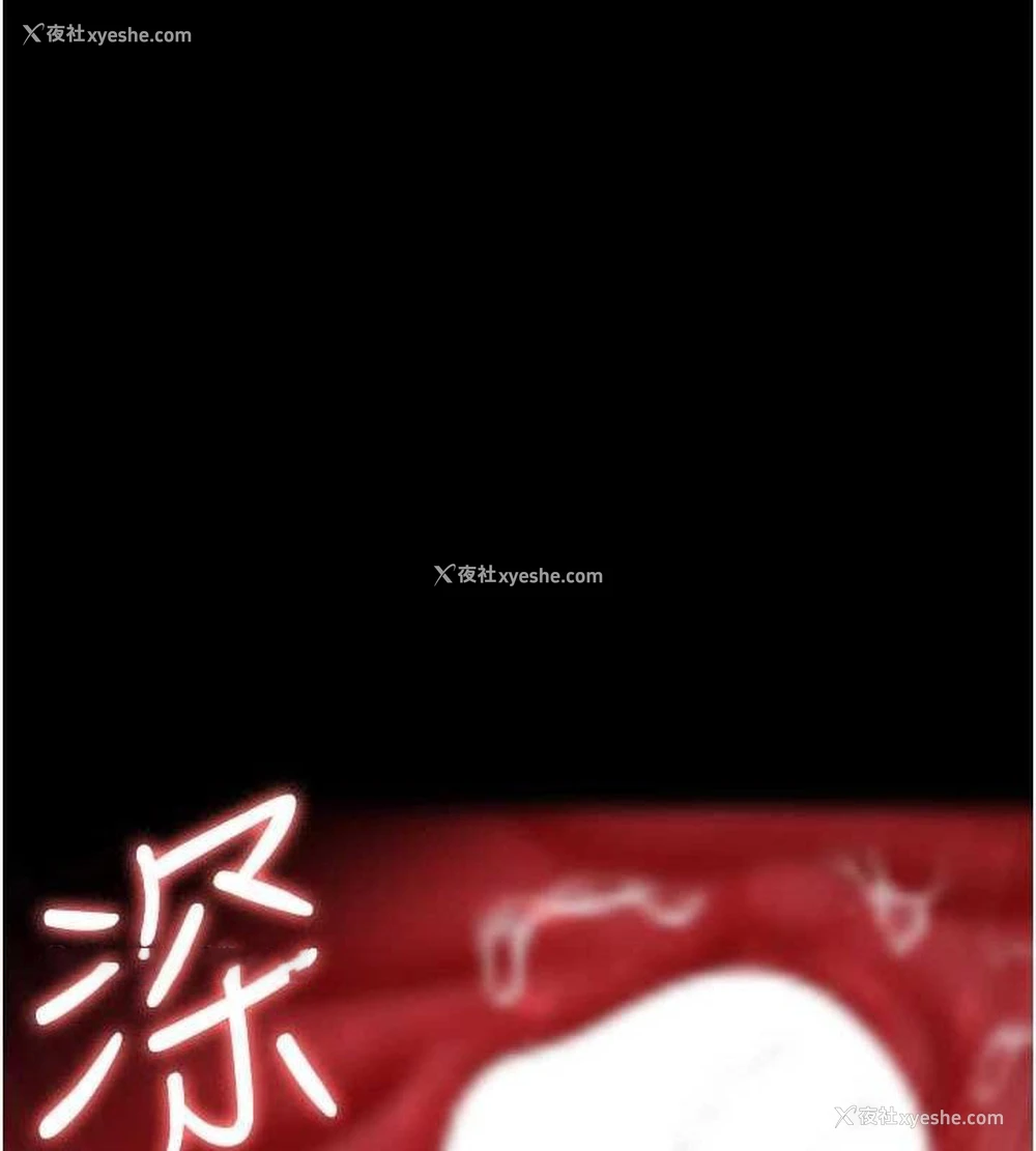 164P - 夜间诊疗室