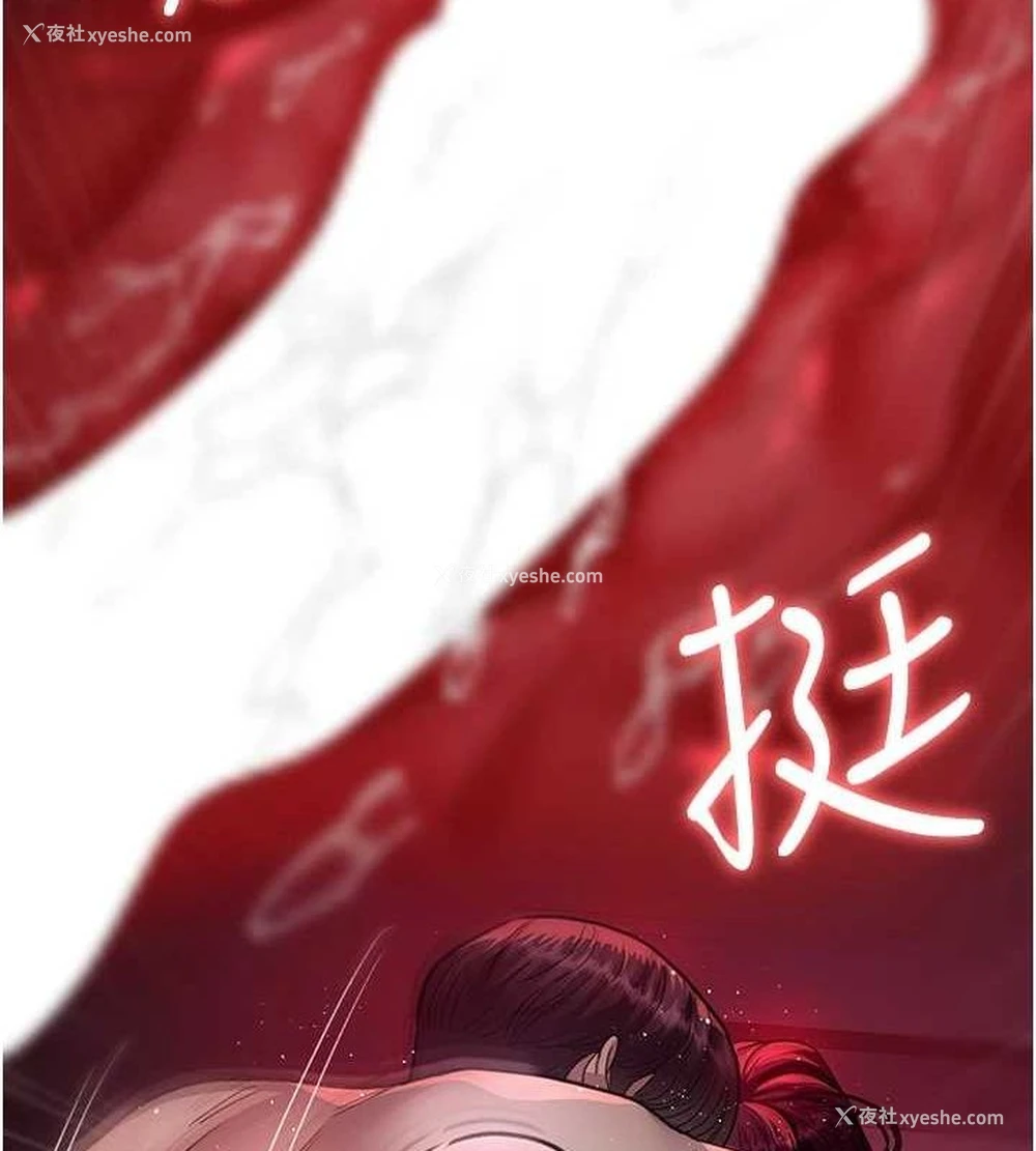 165P - 夜间诊疗室