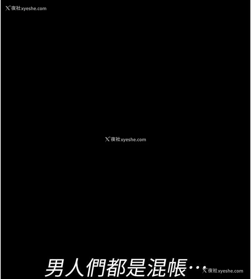 168P - 夜间诊疗室