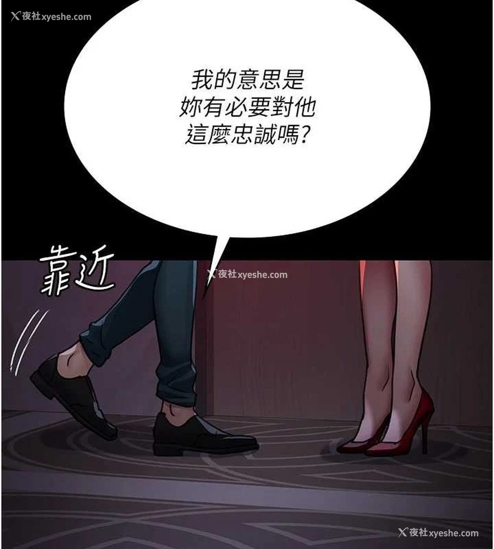 16P - 夜间诊疗室
