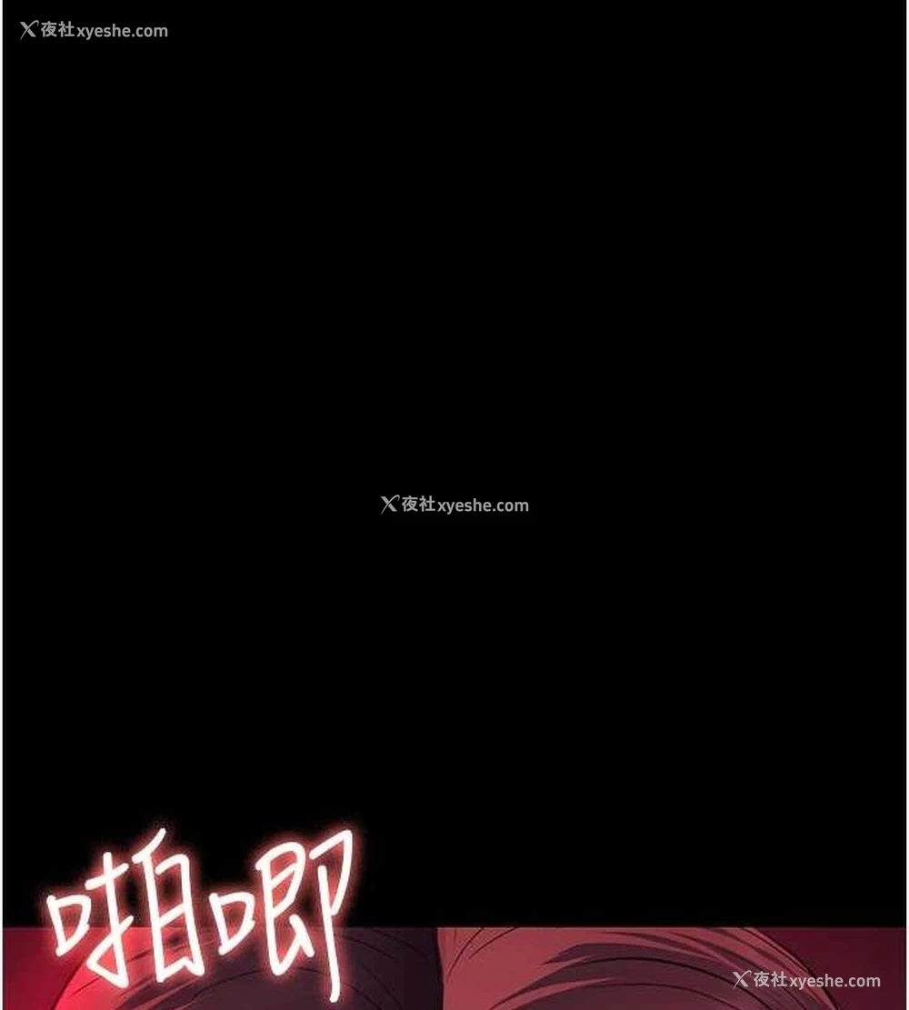 174P - 夜间诊疗室