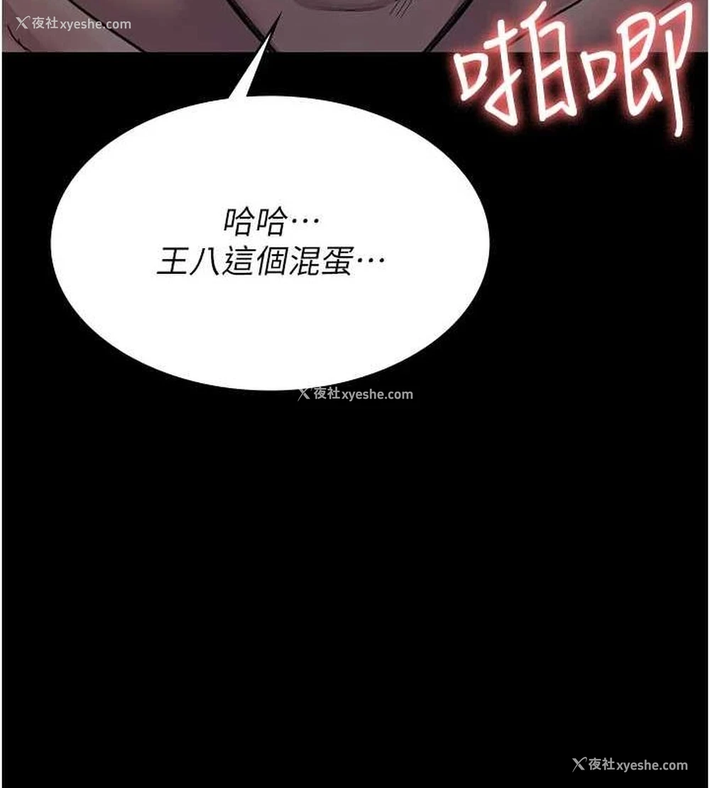 176P - 夜间诊疗室