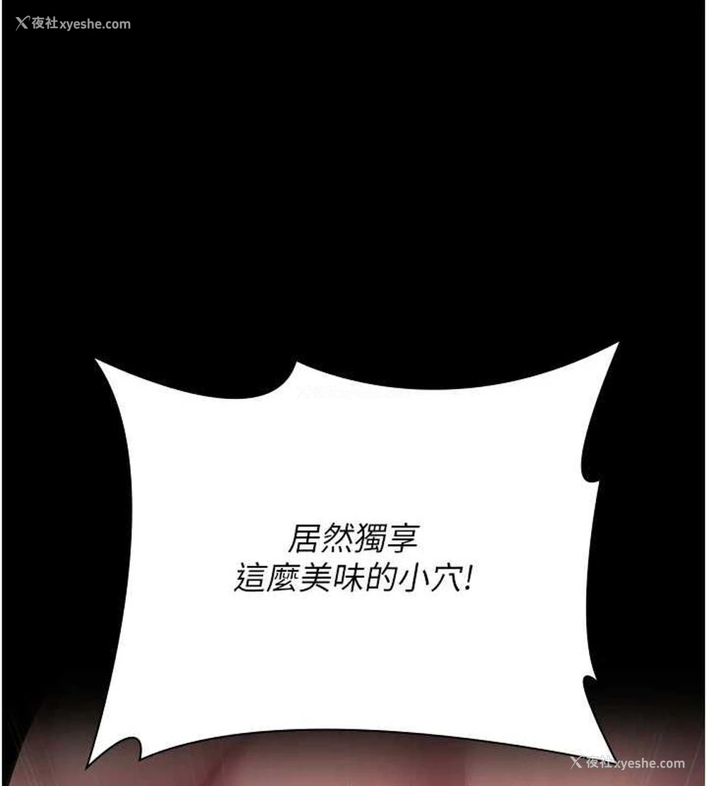 177P - 夜间诊疗室