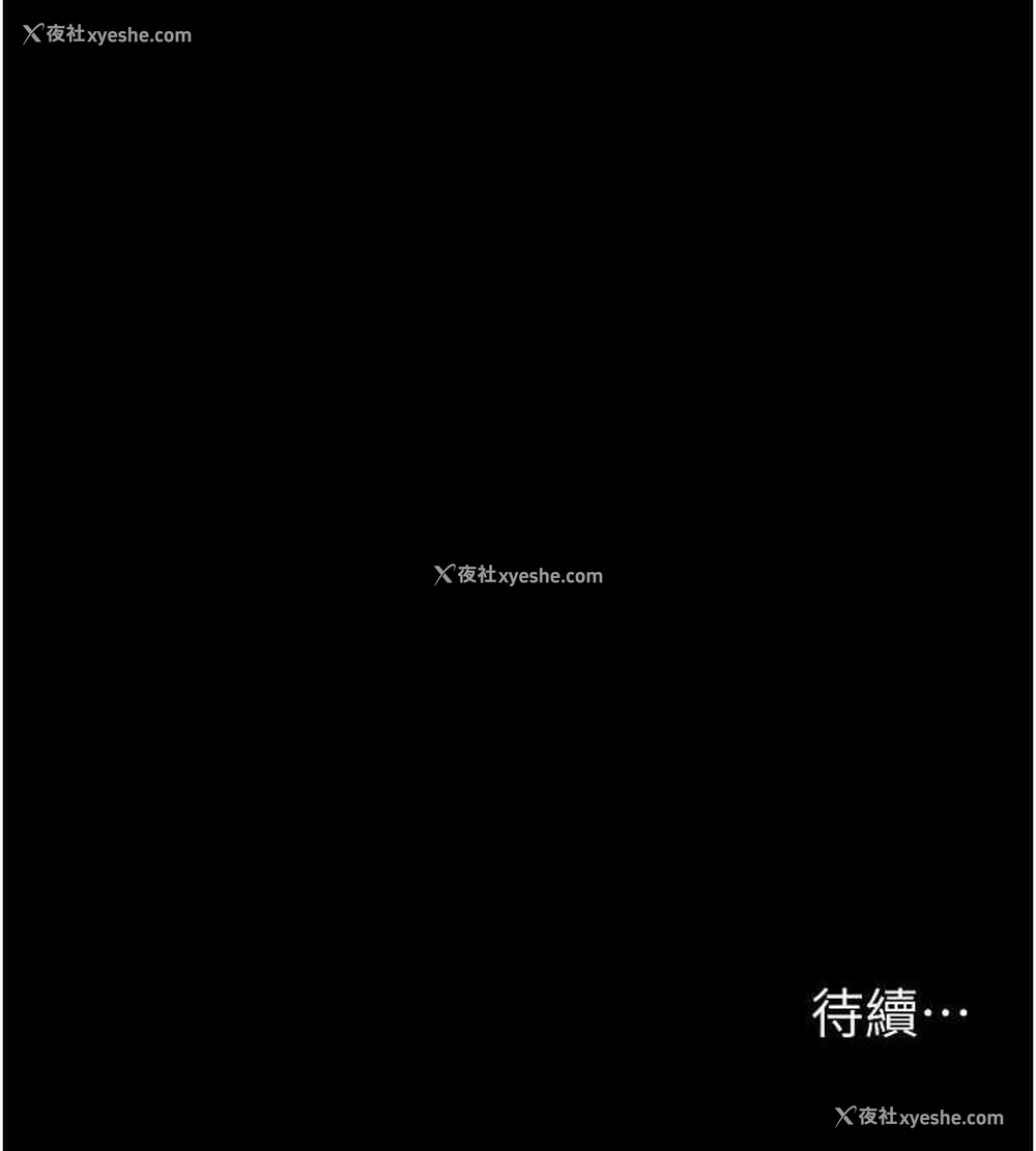 181P - 夜间诊疗室