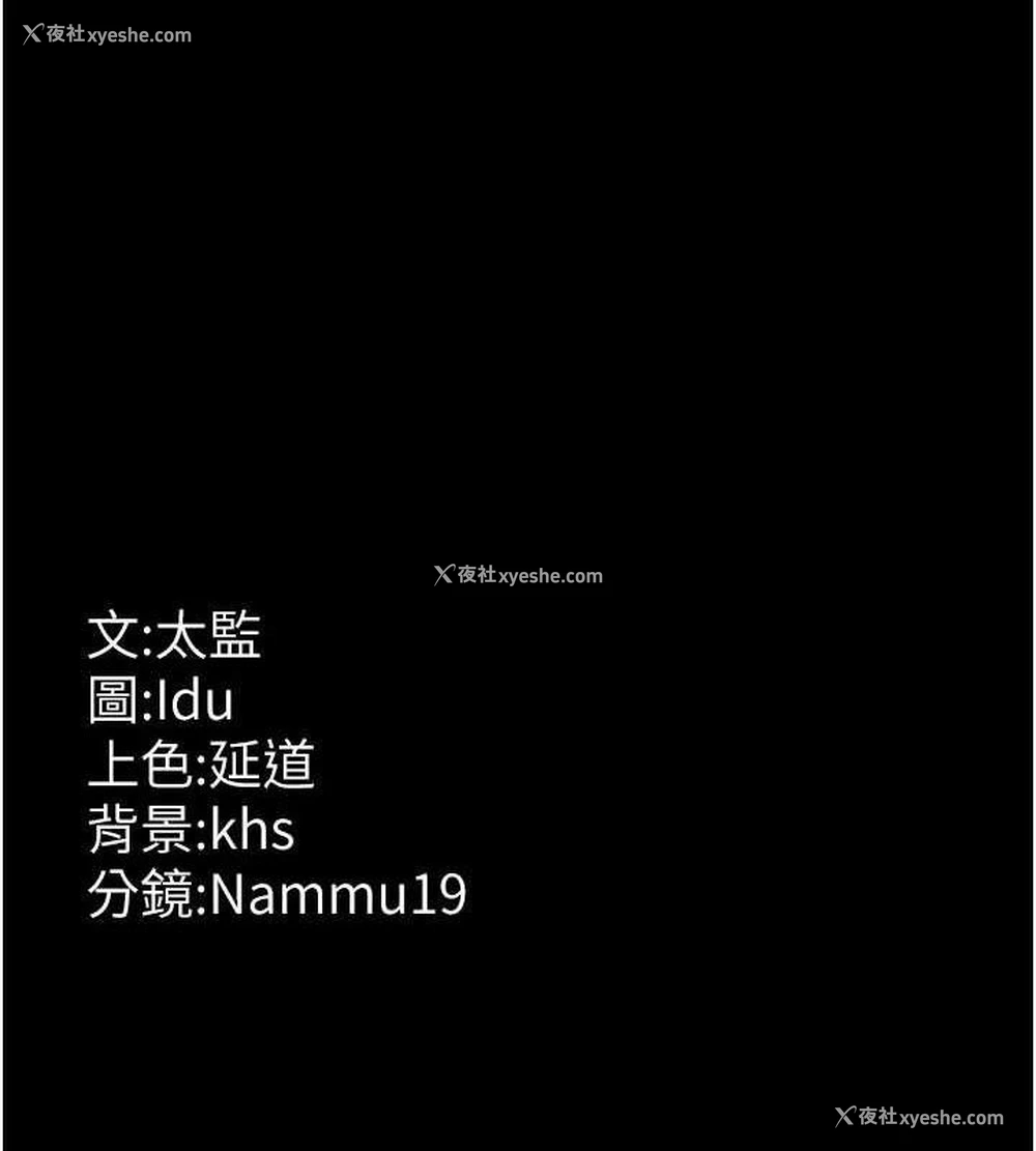 182P - 夜间诊疗室