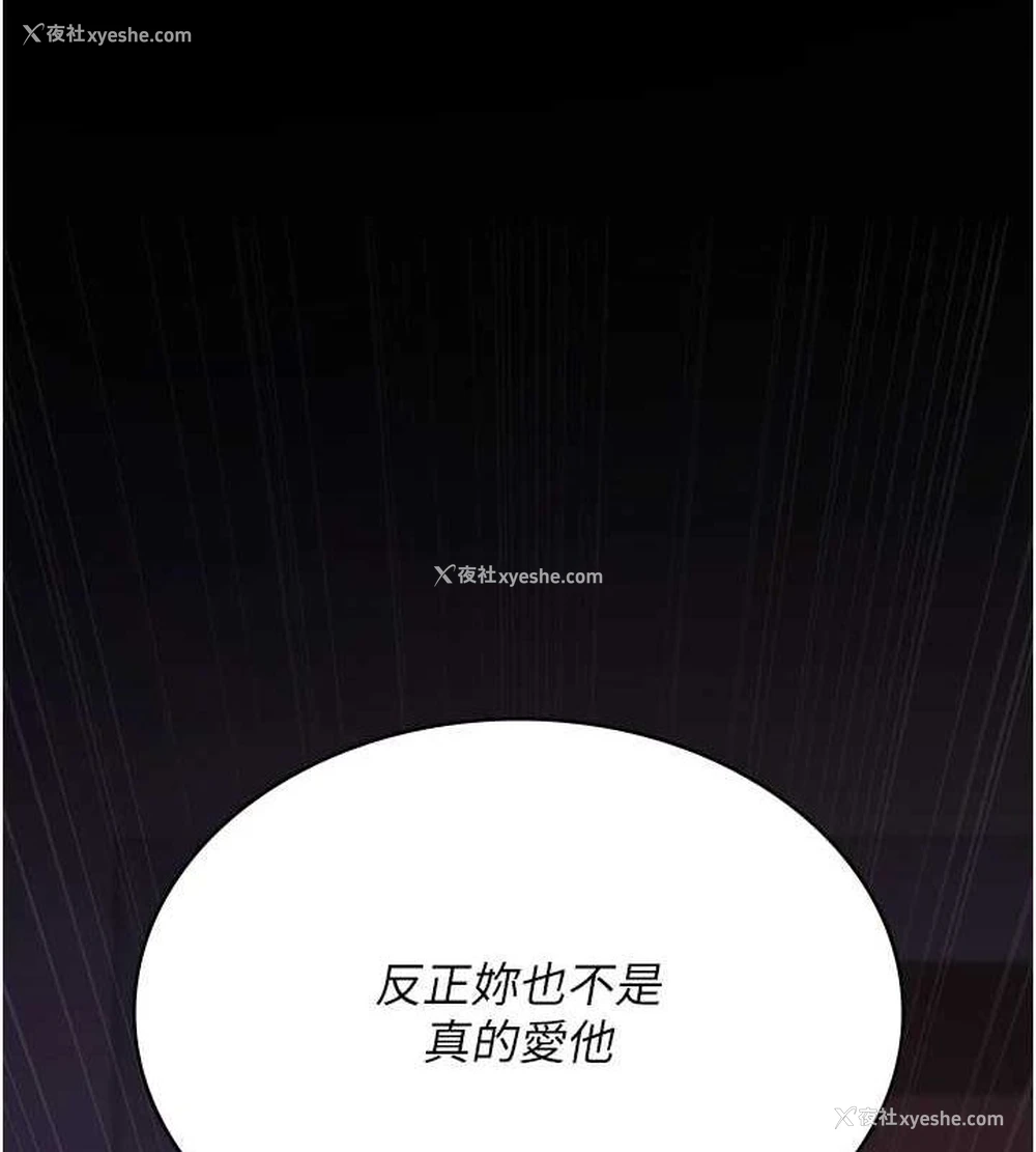 18P - 夜间诊疗室