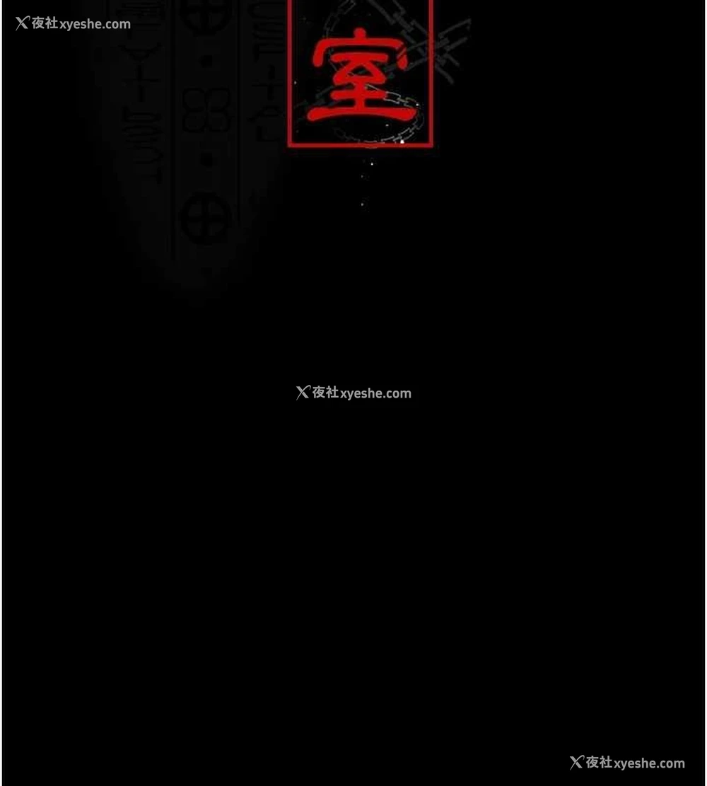 25P - 夜间诊疗室