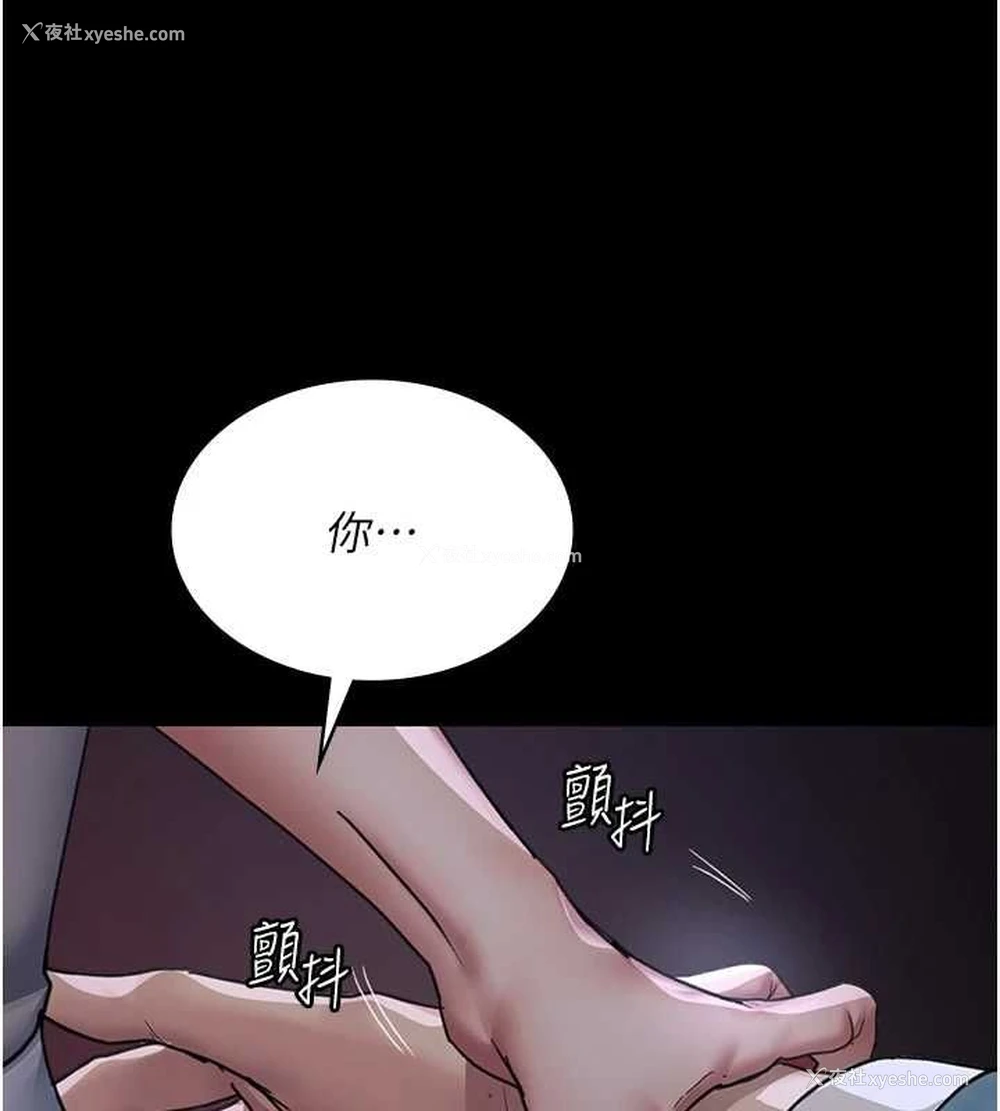 26P - 夜间诊疗室