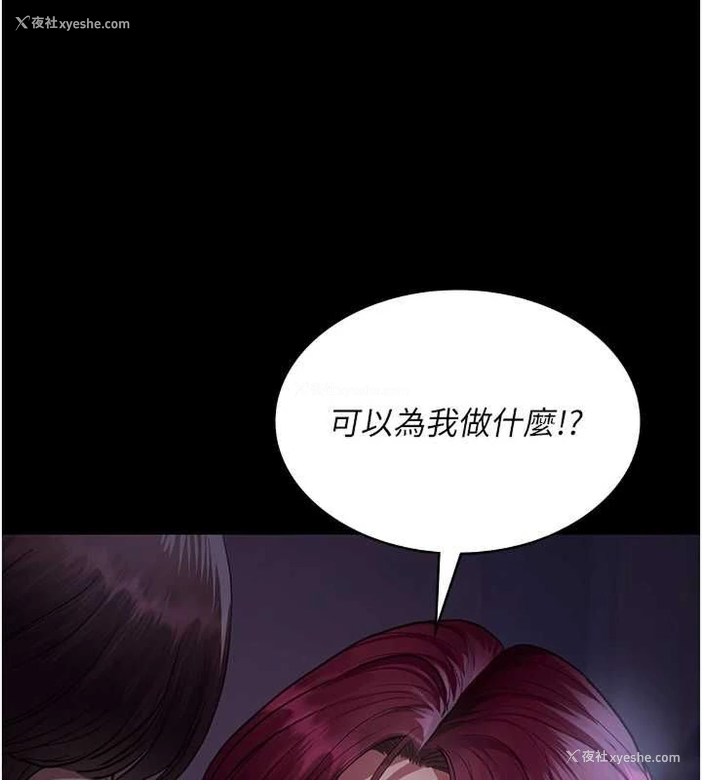 28P - 夜间诊疗室