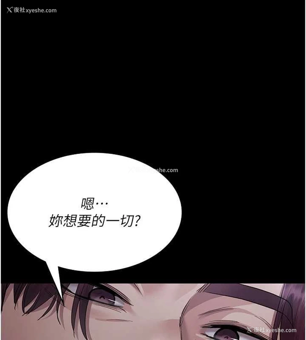 31P - 夜间诊疗室