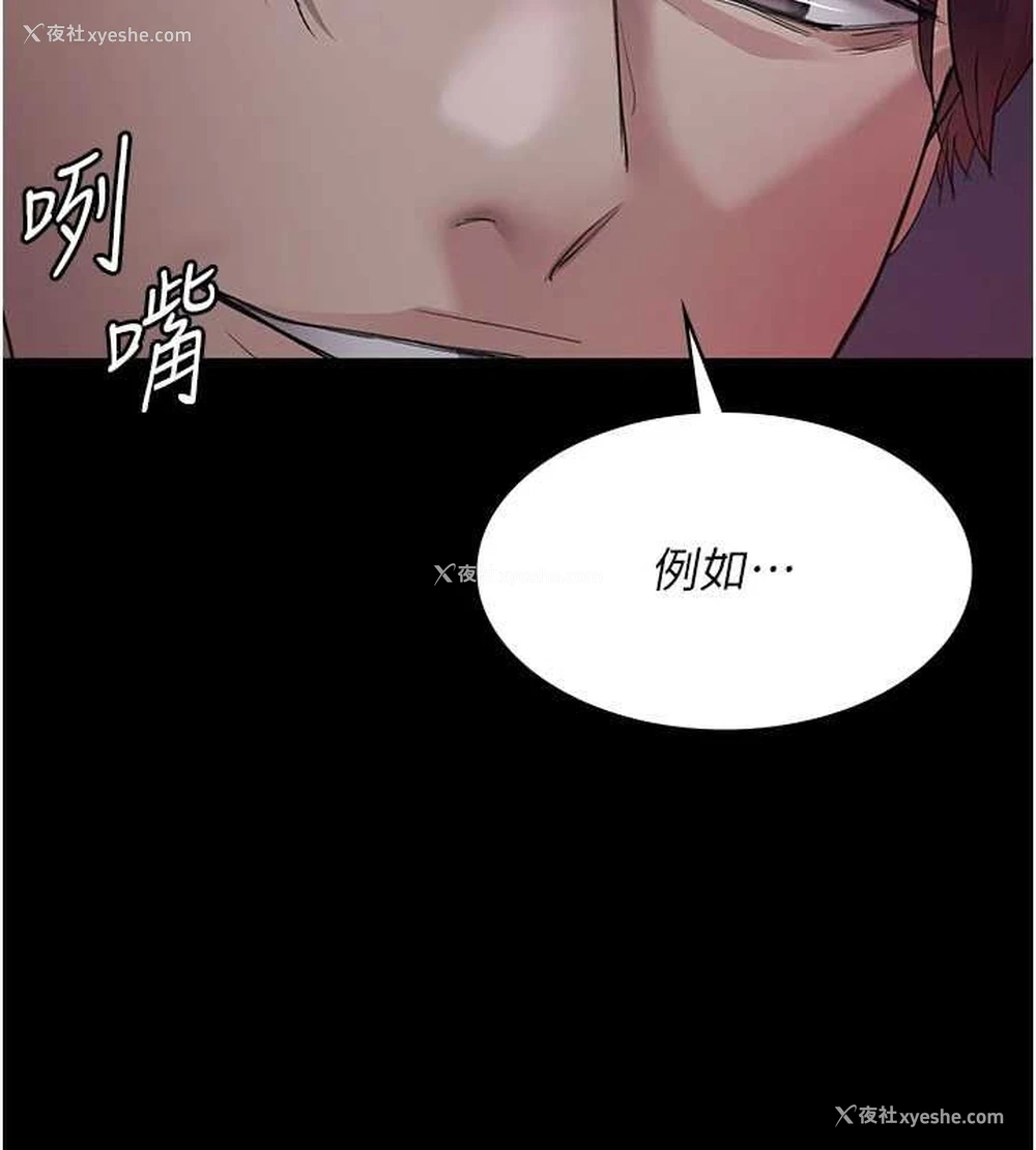 32P - 夜间诊疗室