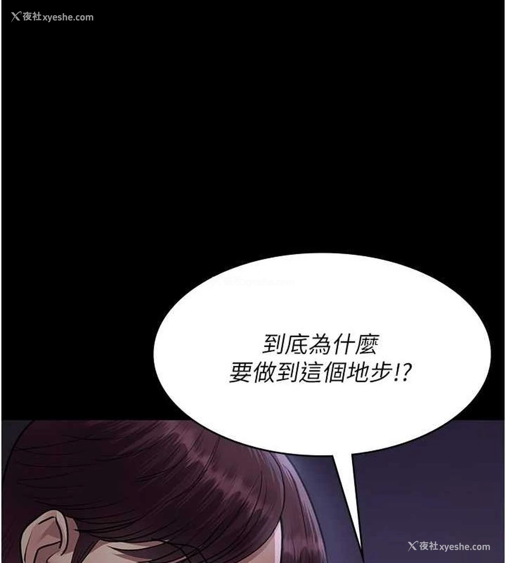 38P - 夜间诊疗室