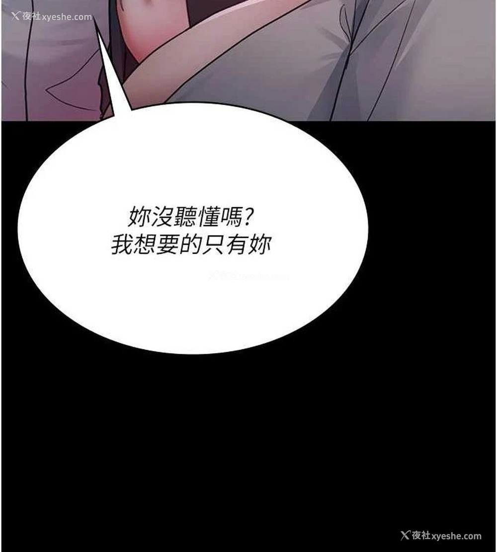40P - 夜间诊疗室