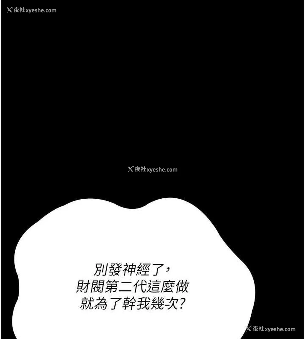 41P - 夜间诊疗室