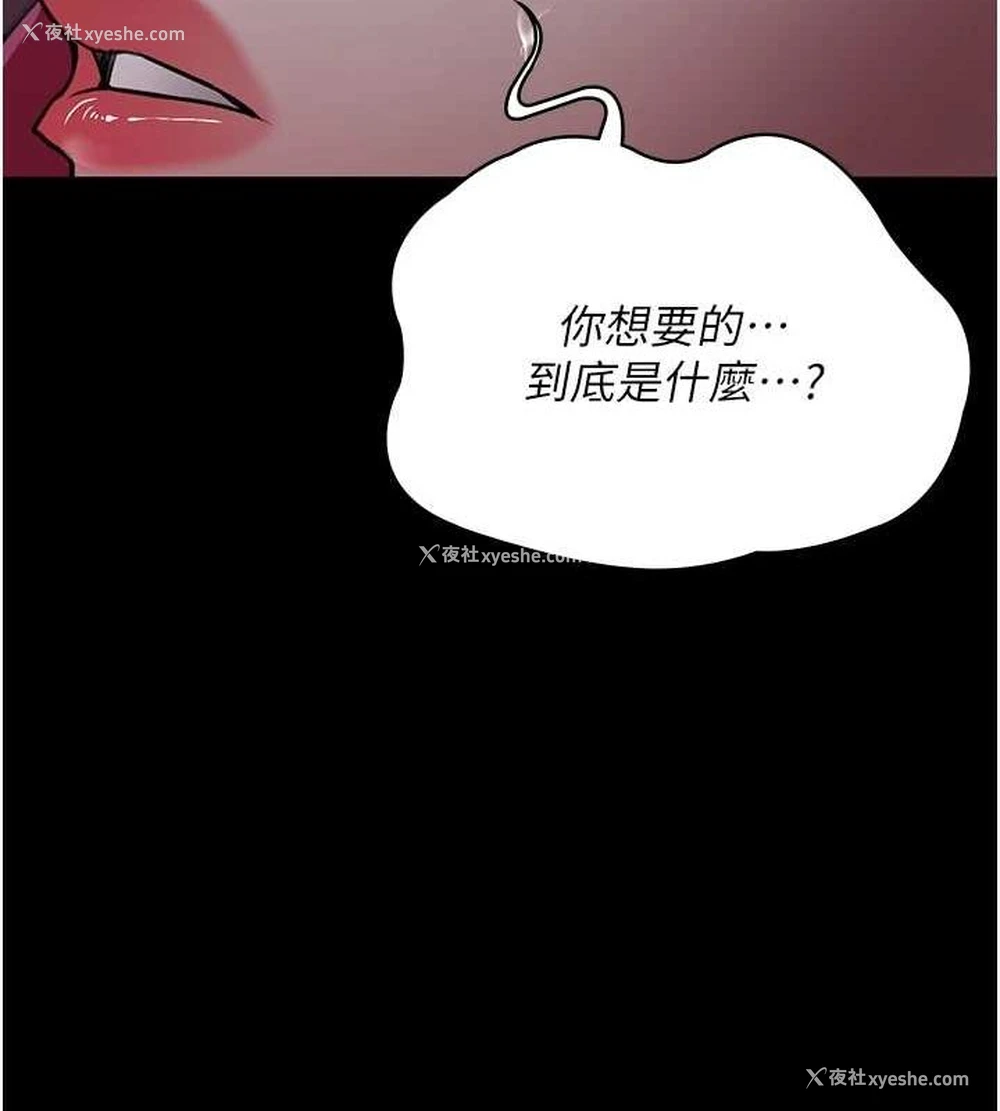 43P - 夜间诊疗室