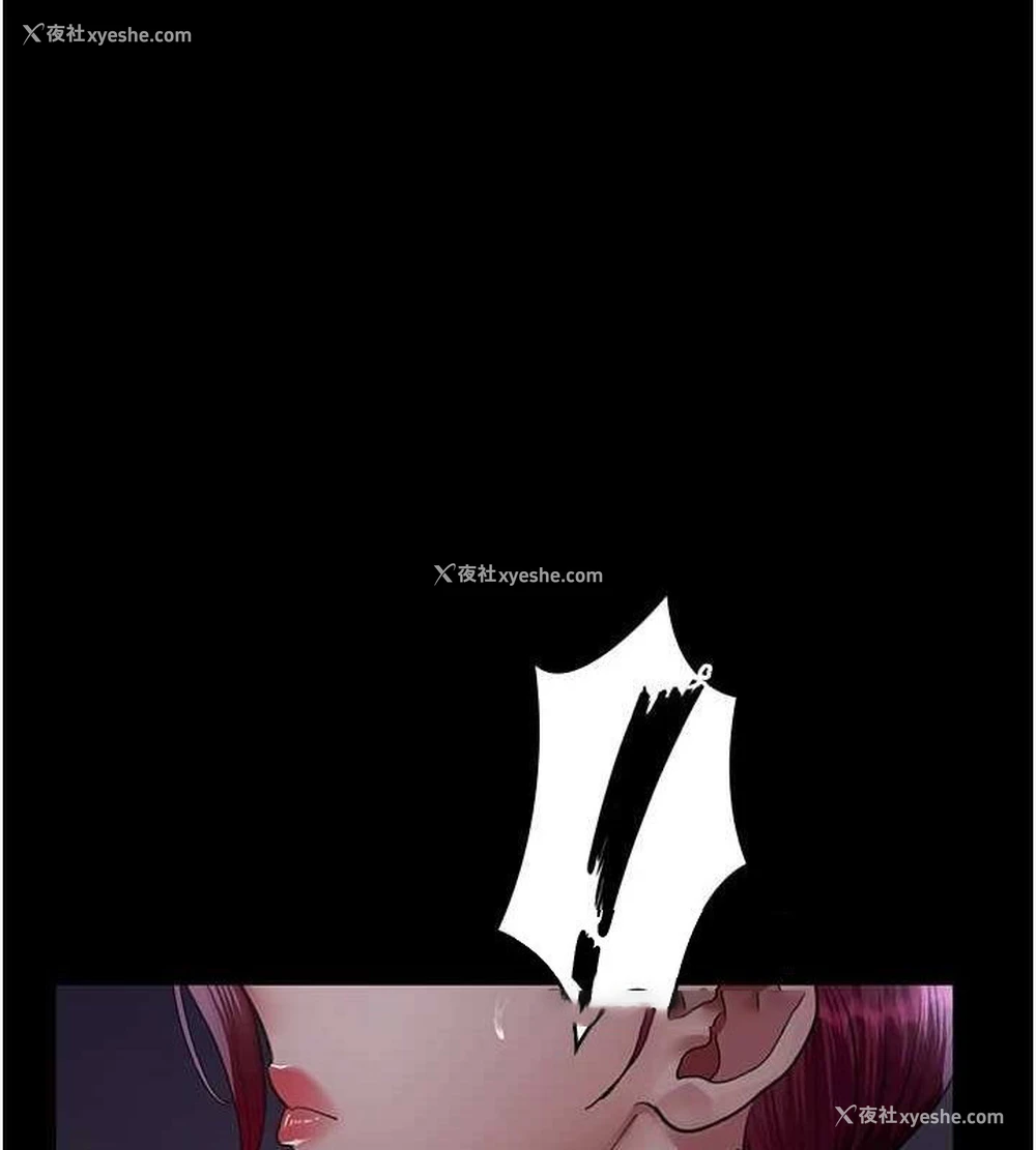 44P - 夜间诊疗室