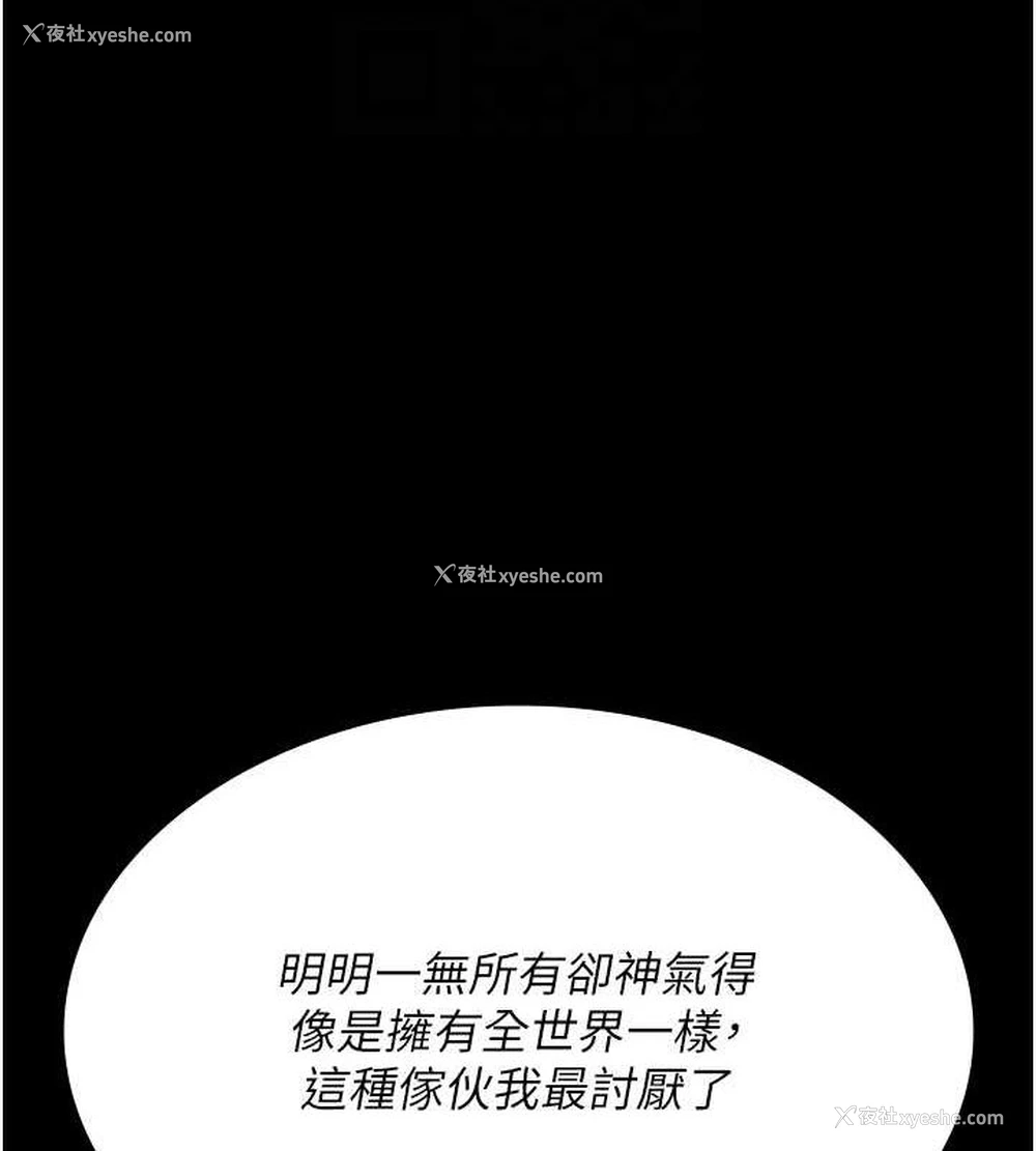 49P - 夜间诊疗室