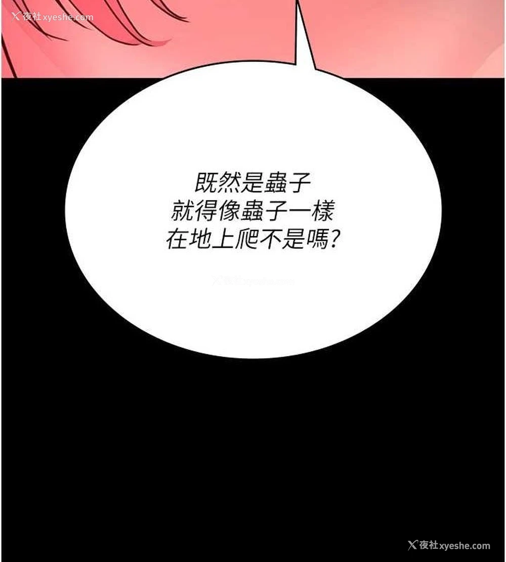 51P - 夜间诊疗室
