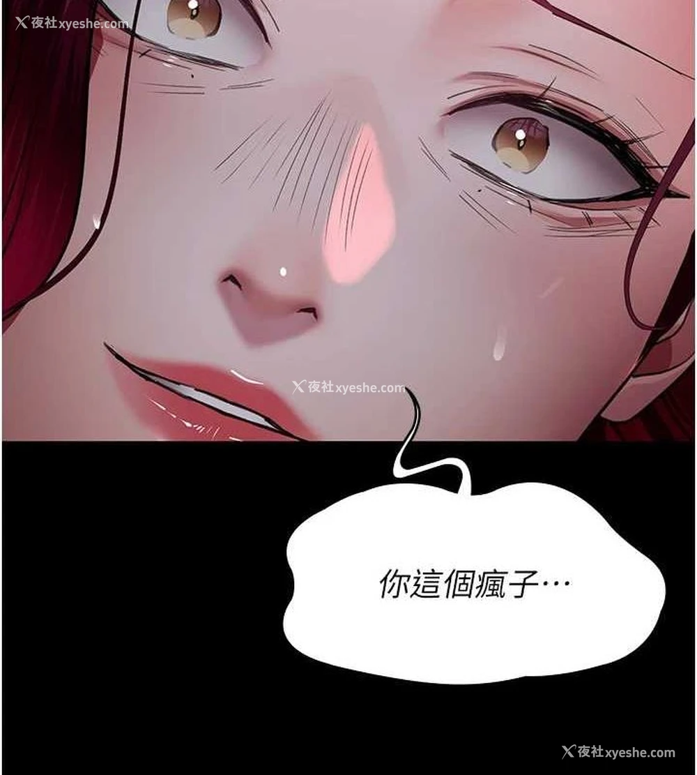53P - 夜间诊疗室