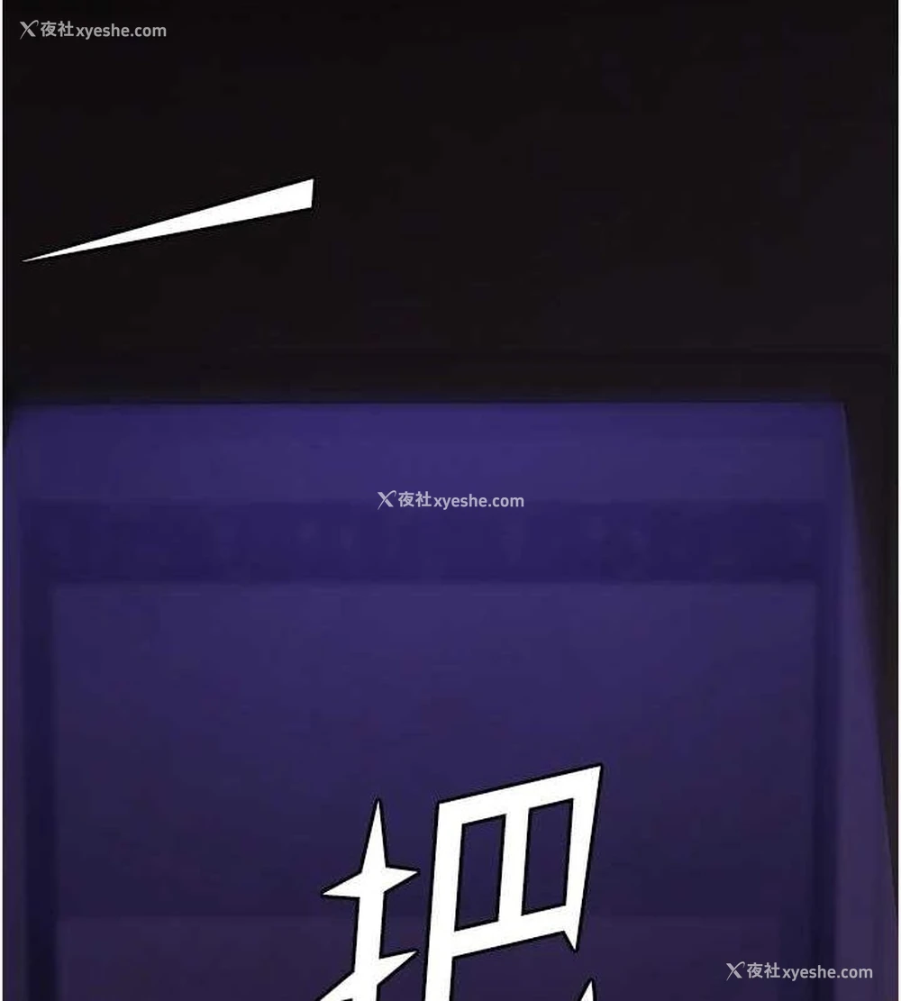 55P - 夜间诊疗室